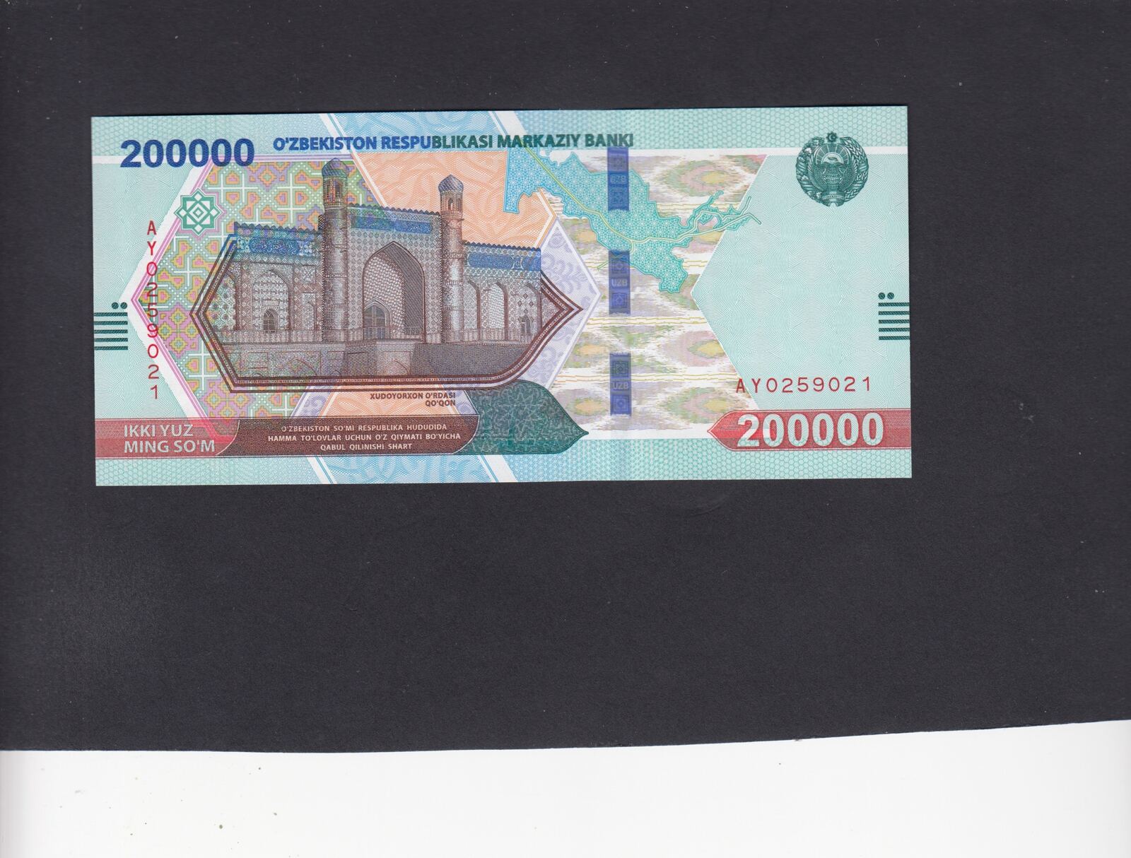 ウズベキスタン 貨幣セット 200000ソム 10000ソム 5000 2000