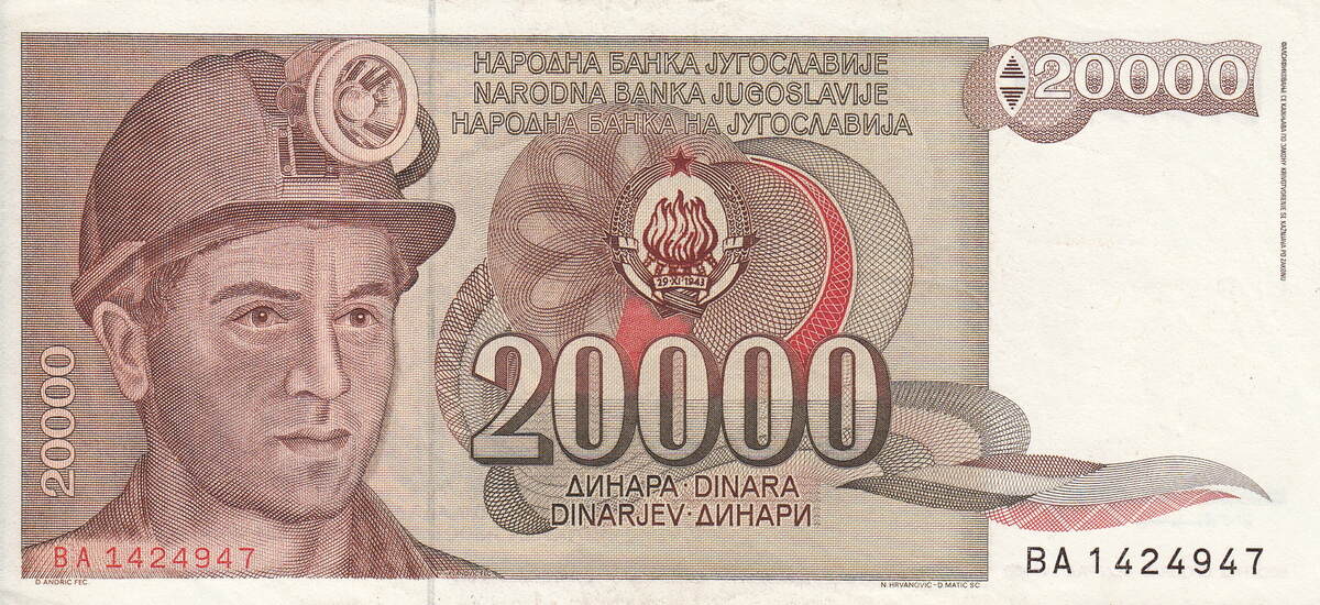 P-95 UNC Yugoslavia 20000 20,000 Dinara 1987
