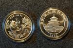 China 10 Yuan 1995 China Panda 1 Oz Silber BU 657.01 元  ＋  120.59 元 运费