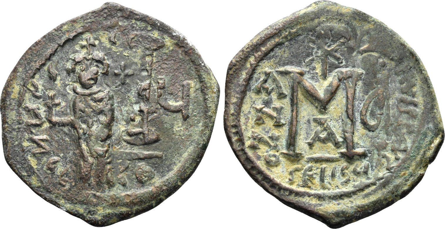 Byzantine Ae Follis Heraclius With Heraclius Constantine 610 641 12