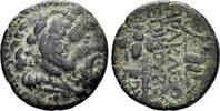 GREEK AE Ionia. Erythrai. AE 16.5mm (3.00g). Herakleos, son of Epikouros, magistrate. SNG Copenhagen 721-3 -