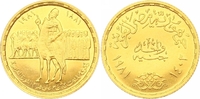 Ägypten Pound Gold Republik. Seit 1953. Picture