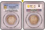 Anhalt-Dessau 2 Mark 1896-A PCGS MS62