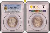 Saxe-Weimar-Eisenach 2 Mark 1901-A Wilhelm Ernst PCGS MS63