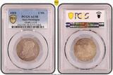 Saxe-Meiningen 2 Mark 1915 Georg II. PCGS AU58