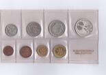 BRD KMS 1970 G Kursmünzensatz Proof in Originalverpackung