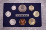 KMS 1981 China Jahr des Hahns - Münz-Set - Shanghai Mint PP in Originalverpackung
