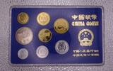 KMS 1985 China Jahr des Ochsen , Münz-Set  Shengyang Mint  -Sehr selten- PP in Originalverpackung