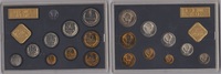 UDSSR Sowjetunion KMS Offizieller Kursmünzensatz Russland 1979 - 1 Kopeke bis 1 Rubel -