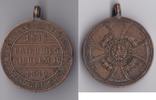 Preussen - Königreich Hohenzollern Denkmünze für Kämpfer 1848-1849 -