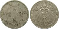 Kolonien und Nebengebiete 5 Cent Kiautschou -