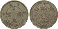 Kolonien und Nebengebiete 5 Cent Kiautschou -