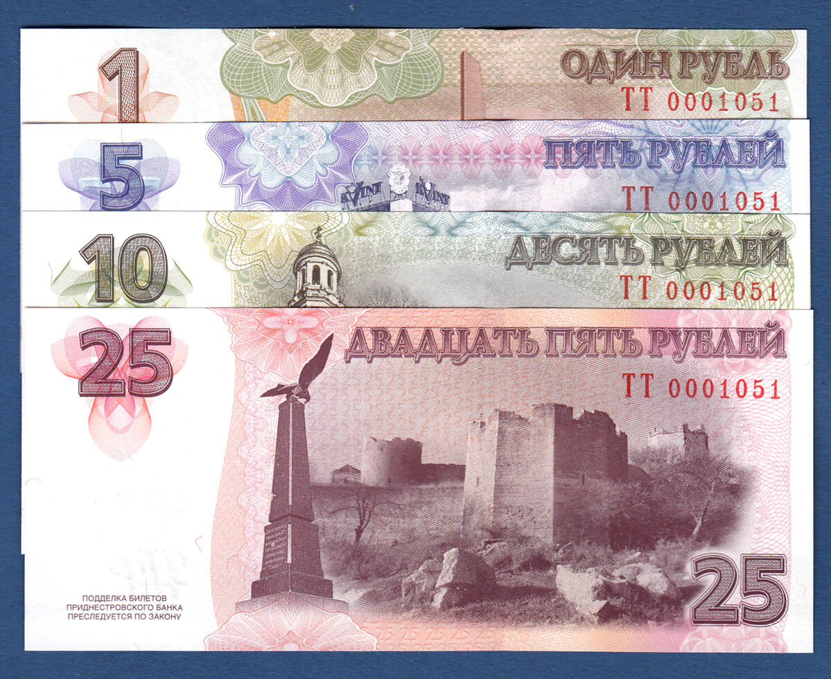 TRANSNISTRIA P.48-51 1,5,10,25 Rubles 2014 Set same serial UNC | MA-Shops