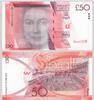 50 Pounds 2019 GIBRALTAR  Kassenfrisch