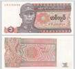 MYANMAR 1 Kyat (1990) Kassenfrisch 0.70 US$  +  23.29 US$ shipping