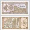 GEORGIA P.36 10 Kuponi (1993) Kassenfrisch 2.26 US$  +  231.45 US$ shipping