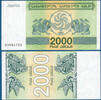 GEORGIA P.44 2000 Kuponi (1993) Kassenfrisch 2.26 US$  +  231.45 US$ shipping