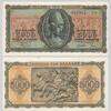 GRIECHENLAND P.122 5000 Drachmai 1943 I- 9.20 US$  +  231.45 US$ shipping