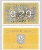 LITAUEN / LITHUANIA P.30a 0,20 Talonas 1991 Kassenfrisch 1.27 US$  +  231.45 US$ shipping