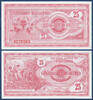 MACEDONIA P.02 25 Denari 1992 Kassenfrisch 1.04 US$  +  231.45 US$ shipping