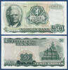 NORWEGEN P.37a 50 Kroner 1969 II 18.05 US$  +  231.45 US$ shipping