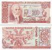 ALBANIEN P.059 200 Leke 1996 I- 14.47 US$  +  231.45 US$ shipping