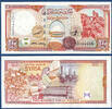 Syrien 200 Pounds -