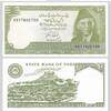 PAKISTAN P.39 10 Rupees (1984-2006) Kassenfrisch 1.27 US$  +  231.45 US$ shipping