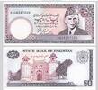 PAKISTAN P.40 50 Rupees (1986-2006) Kassenfrisch 3.82 US$  +  231.45 US$ shipping