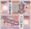 BHUTAN P.45 1000 Ngultrum 2025 Kassenfrisch 56.71 US$  +  231.45 US$ shipping