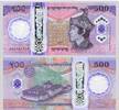BHUTAN P.44 500 Ngultrum 2025 Kassenfrisch 28.93 US$  +  231.45 US$ shipping
