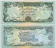 AFGHANISTAN P.57b 50 Afghanis SH 1370 (1991) Kassenfrisch 1.10 US$  +  231.45 US$ shipping