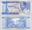 GUINEA BISSAU P.12 500 Pesos -