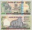 UGANDA P.43a 1000 Shillings -