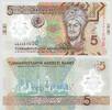 TURKMENISTAN P.49 5 Manat NEW -