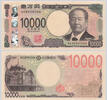 JAPAN 10000 Yen -