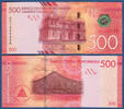 NICARAGUA 500 Cordobas -