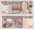 GUATEMALA 100 Quetzales -