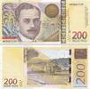 GEORGIA  200 Lari 2006 Kassenfrisch