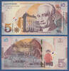 GEORGIA 5 Lari -