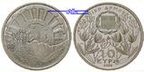 Griechenland 10 Euro x 2 2006 Olympus Nationalpark in Dias <b>PP</b>