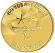 Südkorea 3000 Won 3 Münzen 2016/<br> 2017 Winter Oly.PyeongChang 2018, Komplettsatz alle 3 Mz. Kapsel & Zertifikat & Etui <b>Proof</b>