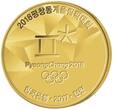 Südkorea 3000 Won 3 Münzen 2016/<br> 2017 Winter Oly.PyeongChang 2018, Komplettsatz alle 3 Mz. Kapsel & Zertifikat & Etui <b>Proof</b>