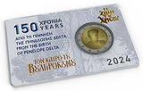 Griechenland stgl. 2 Euro 2024 150. Geburtstag Penelope Delta, im 3er Blister, SELTEN - RAR!, BU <br> im<br> Blister (3)