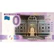 Vatikan - <b>alle 5 Scheine -</b> 5 x 0 €uro Souvenirscheine, <b>SOFORT LIEFERBAR! 2025 0-€uro Souvenirscheine (5) Papst Franziskus-POPE FRANCIS 1936-2025& SEDE VACANTE <b> NEUWERTIG / NAGELNEU / Erhaltung I /</b>