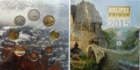 Griechenland 3,88 Kursmünzensatz Epirus, <b>SELTEN,</b> -