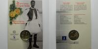 Griechenland 2 Euro Spyros Louis im Blister Picture