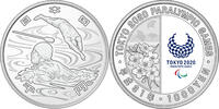 Japan 1000 Japanische Yen Paralympic Tokio 2020,<b> -2.Serie Schwimmen- </b>inkl.Etui&Zertifikat & Schuber -