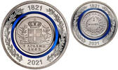 Griechenland <b>Pärchen</b> <br> 5 Euro x<br> 2 Münzen Drachme & Phönix,(2 Mz) 200 Jahre Unabhängigkeit (Revolution), im orig. Blistern -