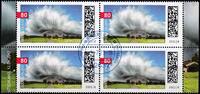 Deutschland -<br>4er Block <br> mit Rand o</b> 4 x 0,80 Cent nassklebend Gewitter 2021 Sonderbriefmarke als 4er Block,<b>bei d.Post zurückgezogen!</b> -